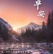 快乐的森林舞会ppt-快乐的森林舞会，一场自然与欢乐的盛宴